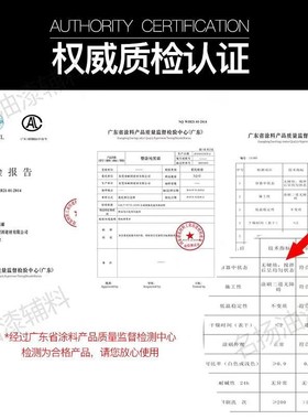 纯黑色深灰色环保乳胶漆内墙墙面z漆喷天花顶油漆涂料无味室内20k
