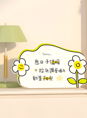 治愈文字摆件激励温暖短句桌w面氛围布置工位解压励志桌摆私人定