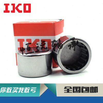 进口IKO轴承 TLAM BK 2020 2030 2212 2216 2220 2512 2516 2520