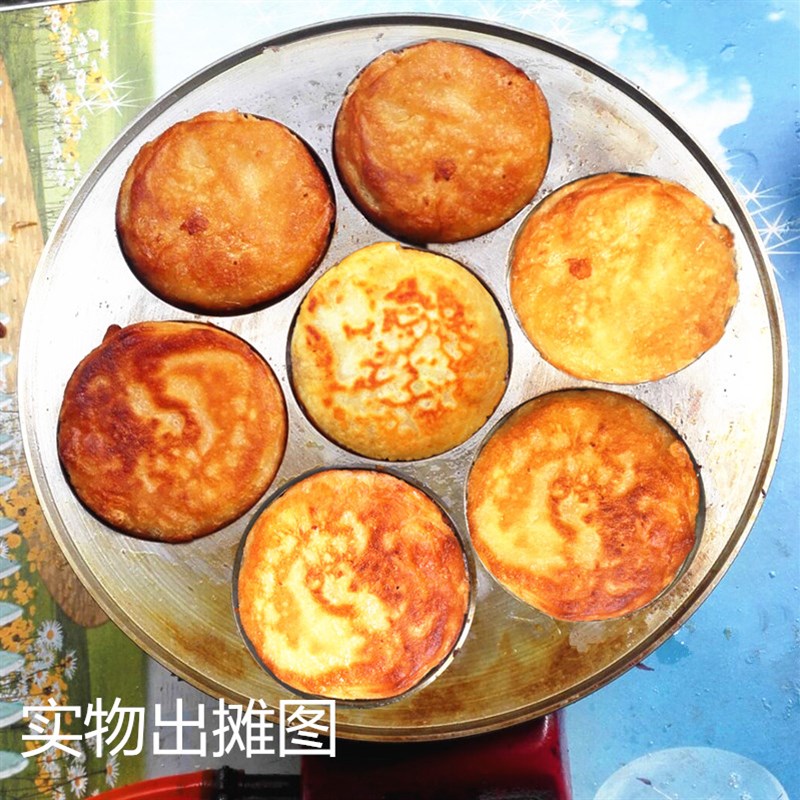 商用蛋堡炉鸡蛋汉堡机炉燃气汉堡炉7孔鸡蛋饼机炉9cmX煎饼机钢模