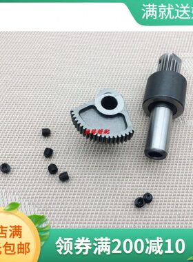 缝纫机配件 1900A传动齿轮 扇形齿轮半圆齿轮400-06561 400-06569