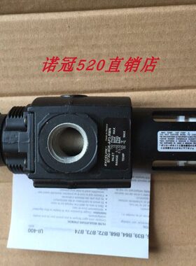 B73G-4GK-AP3-RMN 现货诺冠过滤调压阀B73G-4GK-AP3-RMN
