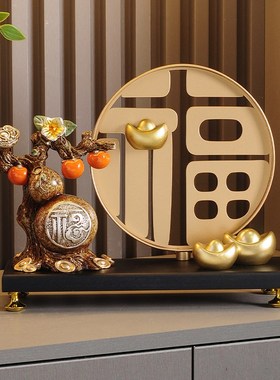 新中式福禄双全葫芦元p宝摆件高档客厅玄关酒柜装饰品乔迁新居礼