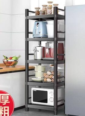 厨房置物架60x50长70cm55宽45x45收纳架35厘米40公分30落地6多5层