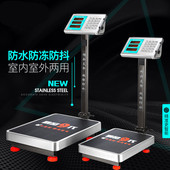 电子秤电子台秤体重秤100kg150C公斤300公斤电子称商用计价称秤磅
