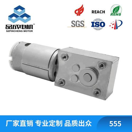 24V直流蜗轮蜗杆减速电机方形电机电子门锁马达开窗器电机