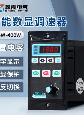 6-400W智能数显调速器UX-52交流减速电机220V马达无极调速开关盒