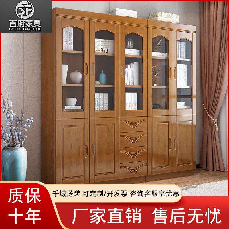 新中式实木书柜家用落地带玻璃门靠墙置物架现代简约收纳柜展示柜