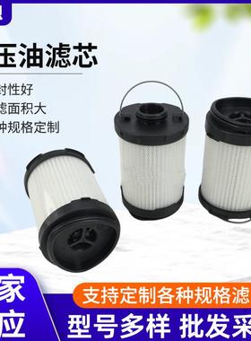 回油滤清器05833045工程机械滤筒SN70566SK49064压路机液压油滤