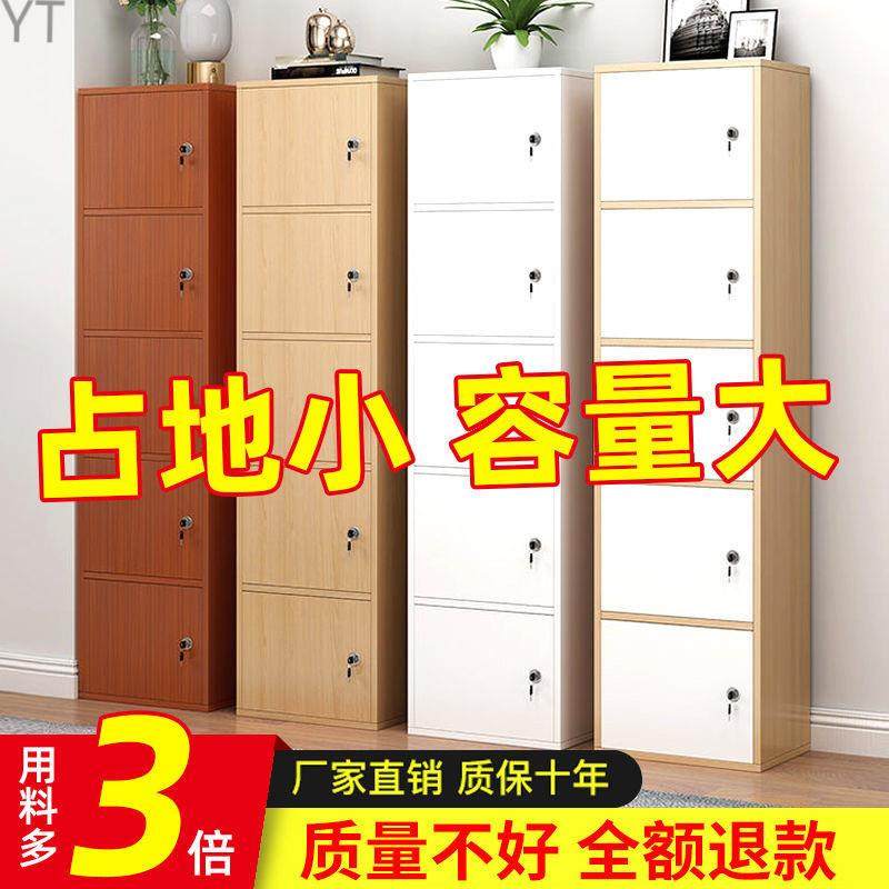 【6.6万人收藏】斗柜北欧风落地收纳柜卧室客厅置物架家用五斗by,玩具/童车/益智/积木/模型,毛绒/玩偶/公仔/布艺类玩具,淘宝优惠券,粉丝福利购,淘宝优惠卷