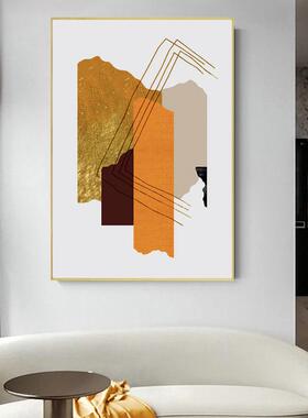 现代简约风格客厅装饰画卧室抽象黄橙色壁画玄关走廊休息室挂画