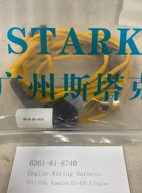 发动机线束6261-81-8740用于小松SA6D140E-5发动机电器线束6D140