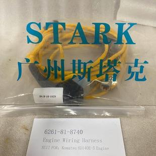 5发动机电器线束6D140 8740用于小松SA6D140E 发动机线束6261