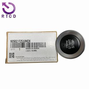 一键启动开关93502F2510KEX适用现代领动2016 2020伊兰特2019