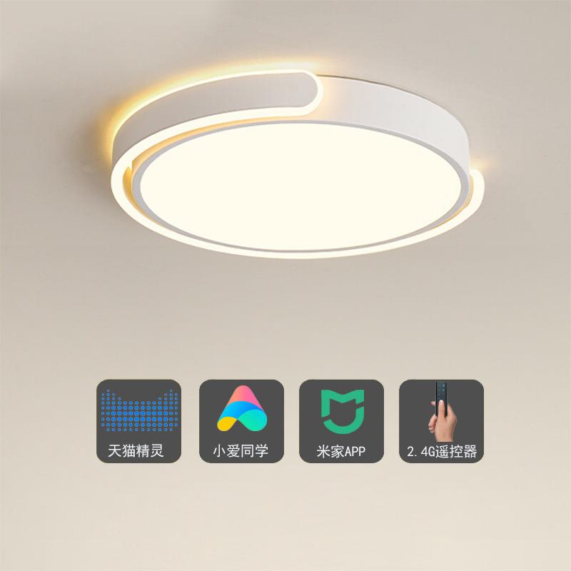 卧室灯现代简约个性创意房间书房灯具北欧新款极简圆形led吸顶灯