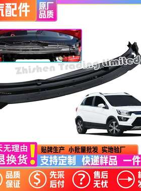 北汽X25EC5EX200EX260EX360空气室盖板前档集雨板雨刮盖板通风罩