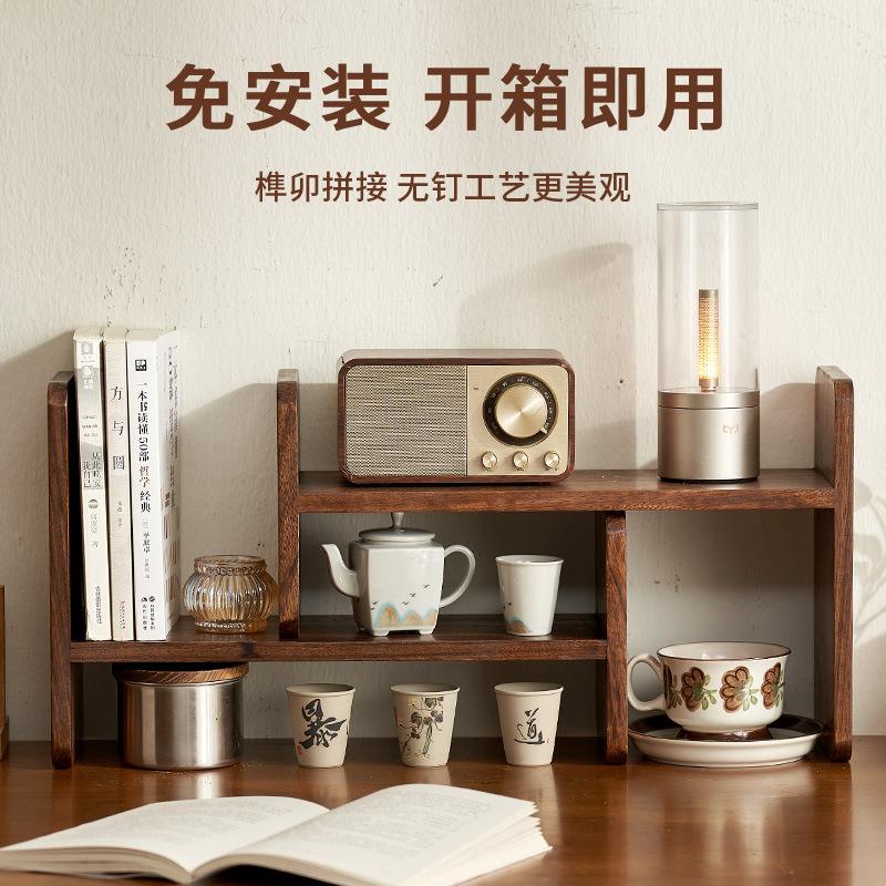 实木桌面置物架咖啡器具收纳架博古架餐桌木质茶具杯子桌上书