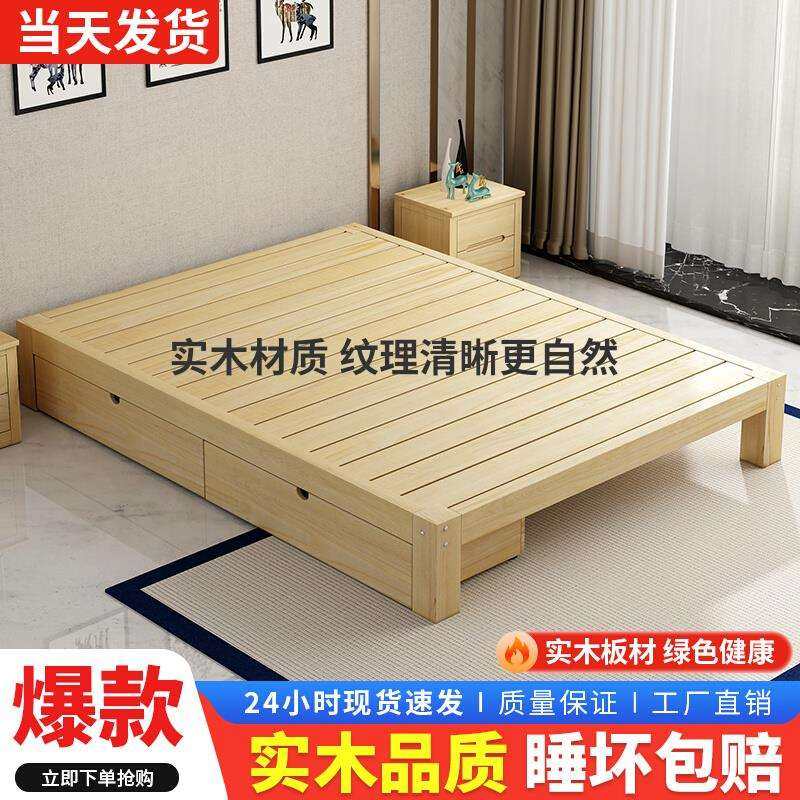 榻榻米床架实木床板无床头1米2单人床主卧床架子排骨架双人床家用,玩具/童车/益智/积木/模型,毛绒/玩偶/公仔/布艺类玩具,淘宝优惠券,粉丝福利购,淘宝优惠卷