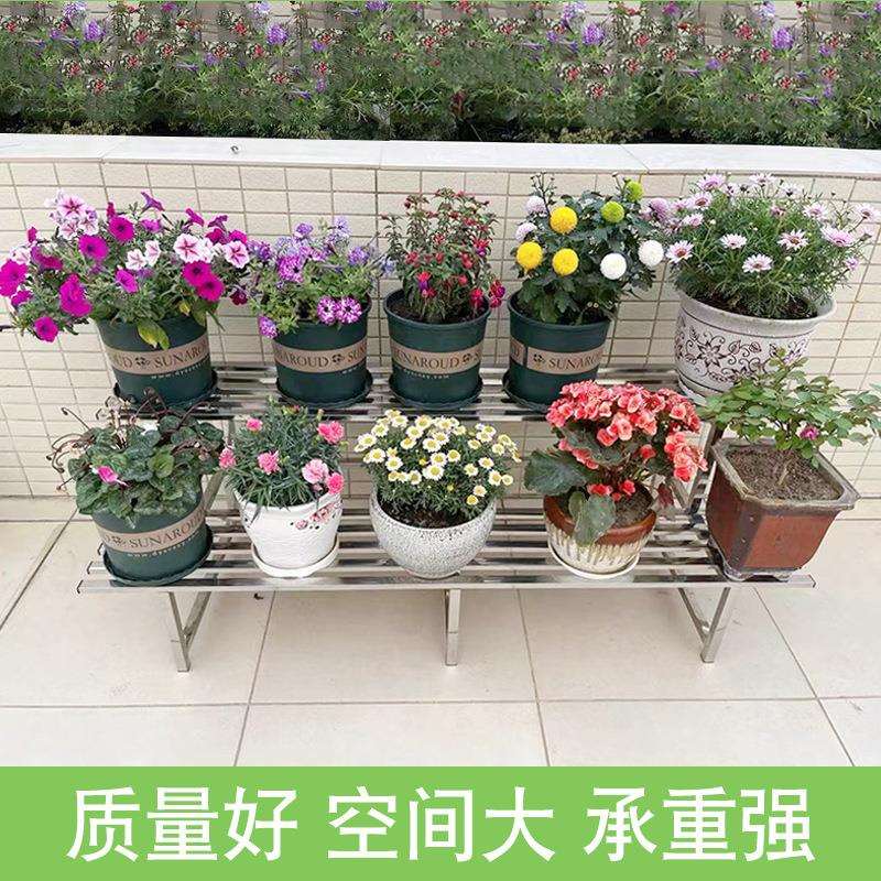 W*M不锈钢花架子阳台多层户外庭院多肉铁艺阶梯落地式加厚置物花