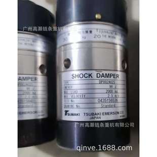 椿本缓冲器DP002A025DP010A080