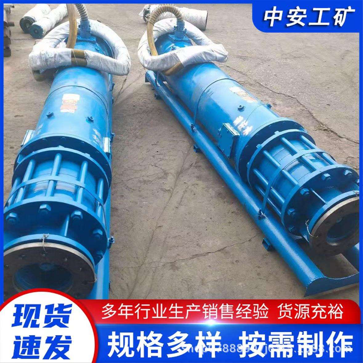 泥浆泵排污能力强操作方便BQS50-130/4-37/B防爆潜污泵