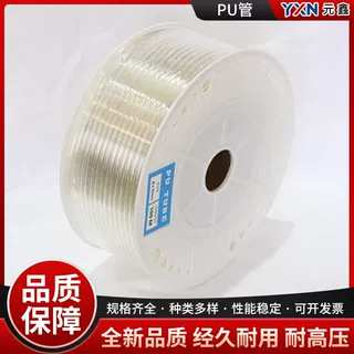 气动PU气管软管空压机气泵高压防爆压缩透明4/6/8/10/12AKS亚德客