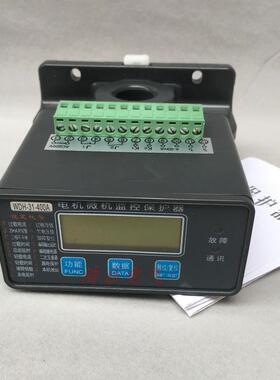 电机保护器马达综合保护器TDHD-50A100A电机智能监控装置