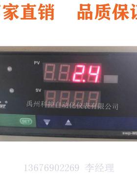 SWP-MD814-02*16-23-HLSWP-MD814-02-08-HL多路巡检仪温度仪