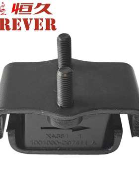 东风轻型卡车发动机支架1001030-C97411