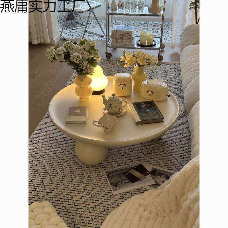 圆形奶油风茶几客厅家用创意2023新款北欧简约现代小户型沙发圆桌,电子元器件市场,其它元器件,淘宝优惠券,粉丝福利购,淘宝优惠卷