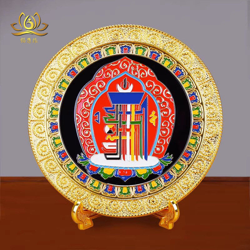 十相自在圆盘摆件藏族佛堂用品供奉合金彩绘八吉祥雕花十相盘摆件