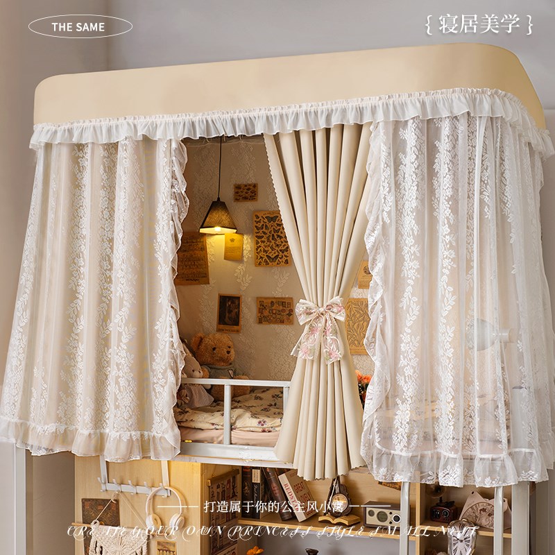 u型轨道强遮光床帘 大学生宿舍B遮挡帘子上下铺上铺蚊帐一体式窗