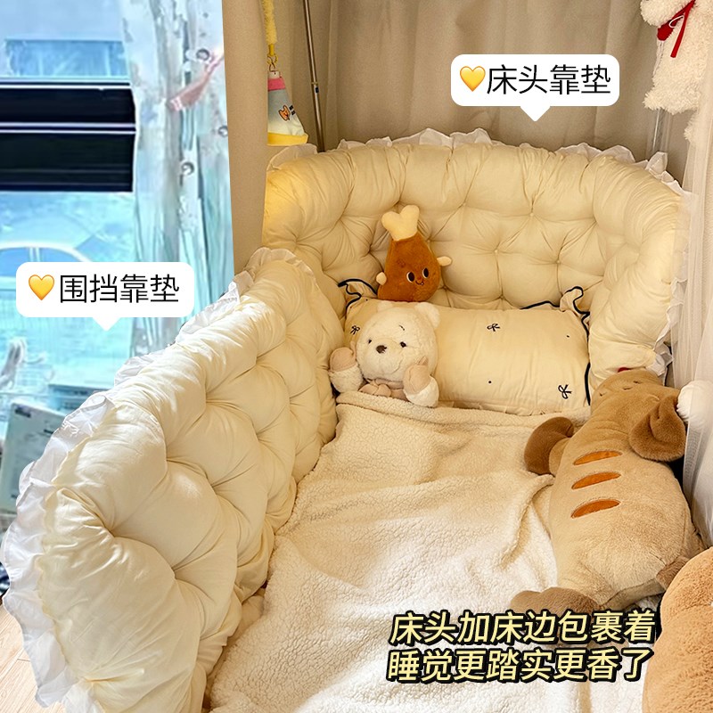 学生宿舍铁c床头靠垫床围软包防撞靠枕床上靠背神器改造上铺好物