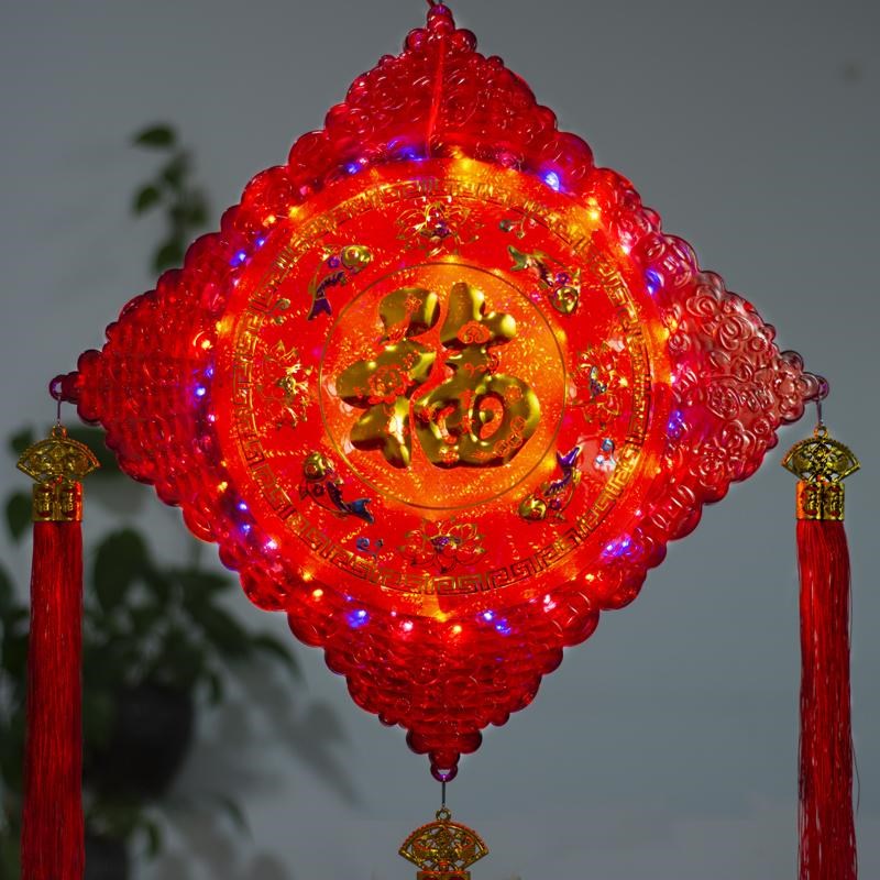 新款春节发光中国结福字灯客厅玄关乔迁新居新年装U饰中式门福挂
