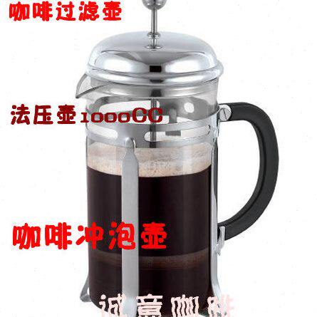 诚意咖啡*法压壶*咖啡冲泡壶*冲茶器*滤压壶*1000cc 咖啡器具
