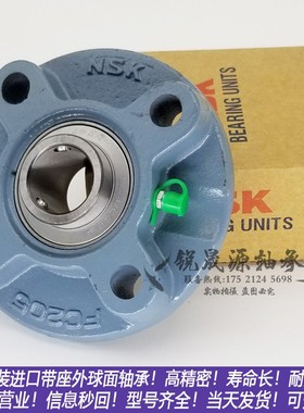进口带座轴承UCFC204 FC205 FC2A06 FC207 FC208 FC209 210