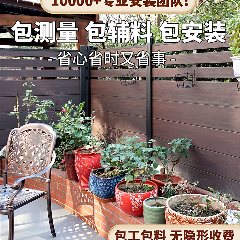 塑木围栏a防腐木栅栏户外花园篱笆木塑护栏庭院围墙塑木板别墅室