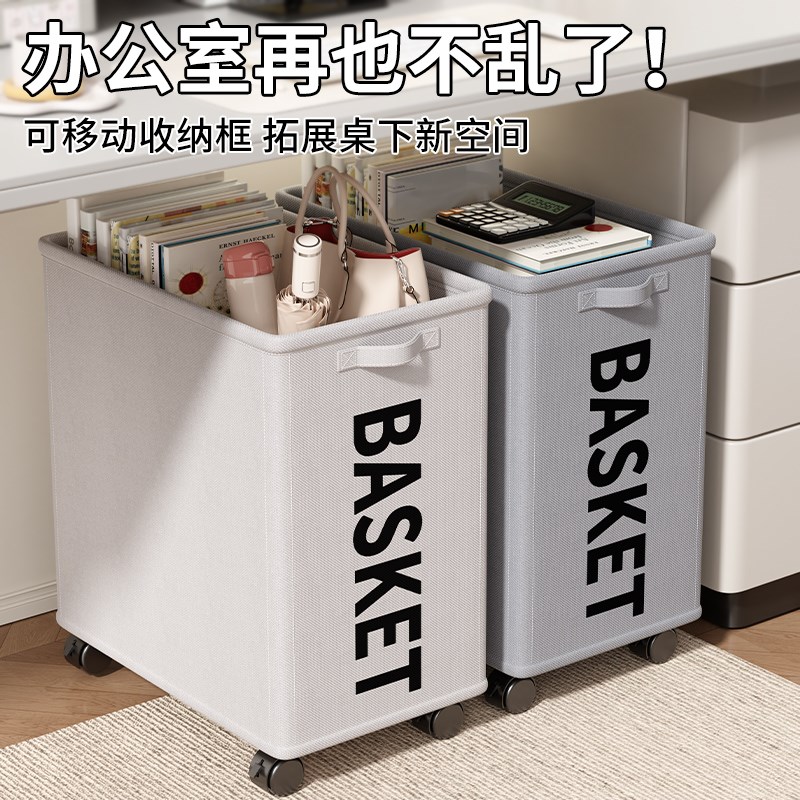 办公室桌下置物架工位放包收纳筐带轮小推车书P包宿舍可移动收纳