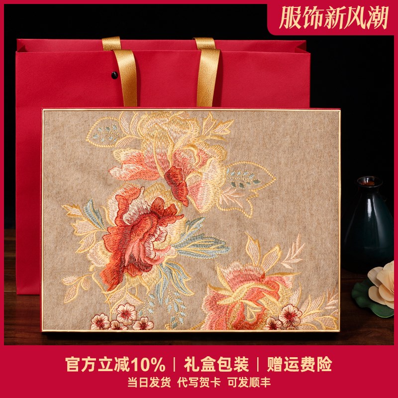 送妈妈长辈实用礼物女礼盒装适合端午节婆婆中老年送W老人生日礼