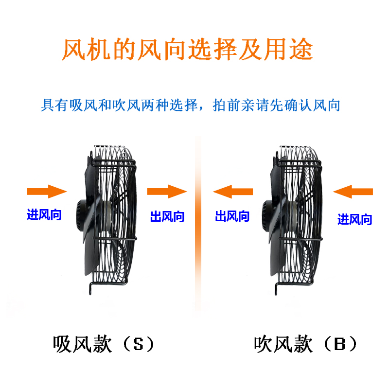 微光外转子轴流风机YWF4D-300/350/400/450/500/550/T600/630B吹