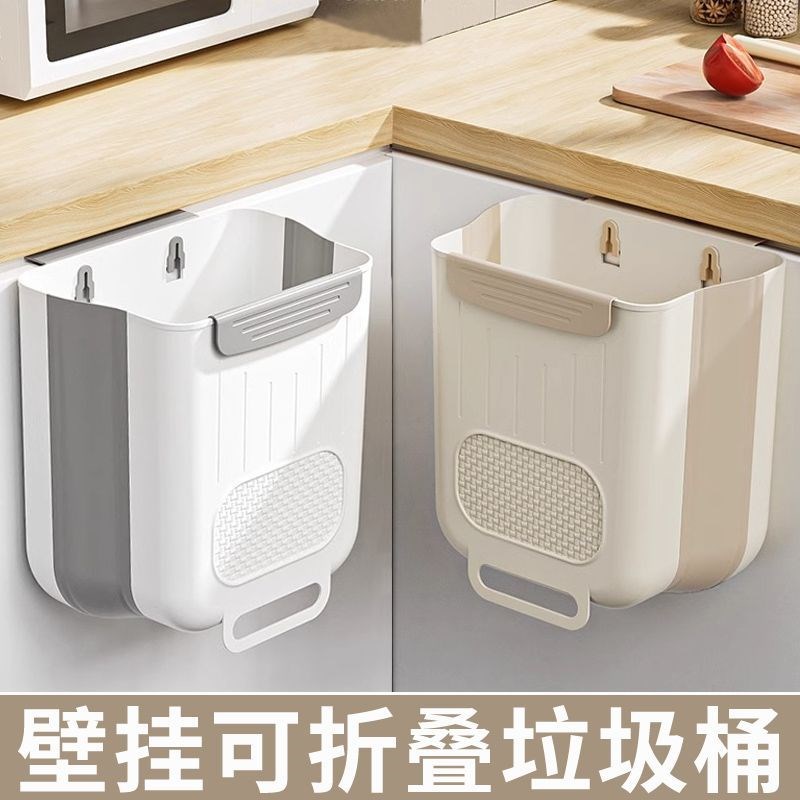 厨房垃圾桶壁挂式可折叠家用厨余橱柜门I专用收纳桶卫生间厕所纸