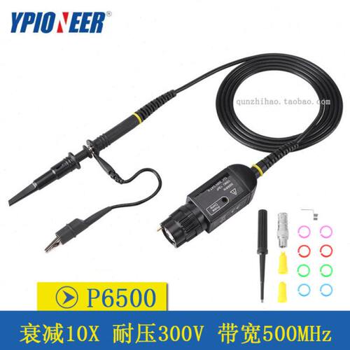 示波器探头 P6300/P6500 探棒探极衰减10X带高频盒带宽300M/500M