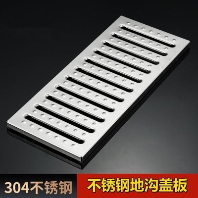 雨水不锈钢下水道地沟盖板u防滑排水沟篦子格栅盖地漏盖槽盖明沟