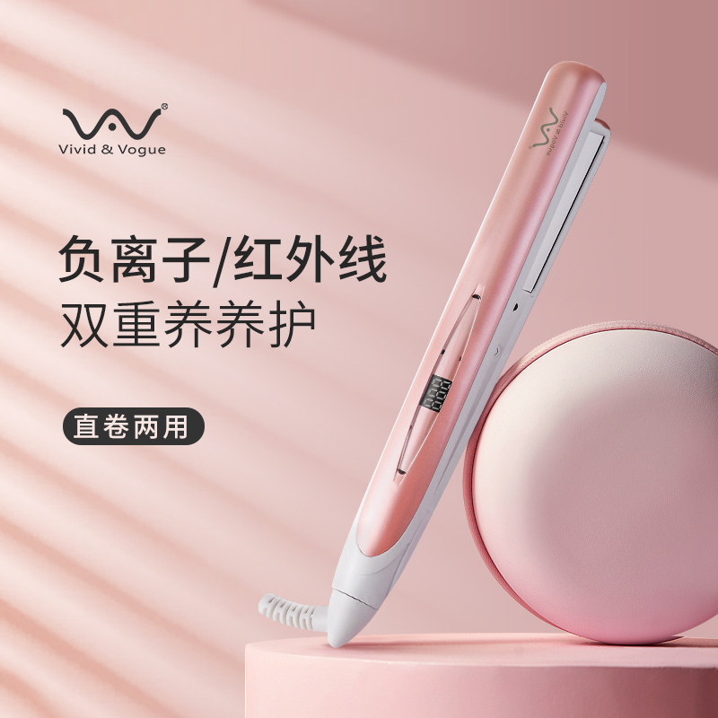 唯戈电夹板直发卷发两用拉头发直板夹家用M拉直直发器迷小型刘海