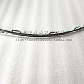 饰条 后保险杠装 北汽新能源EU5 R500保险杠亮条