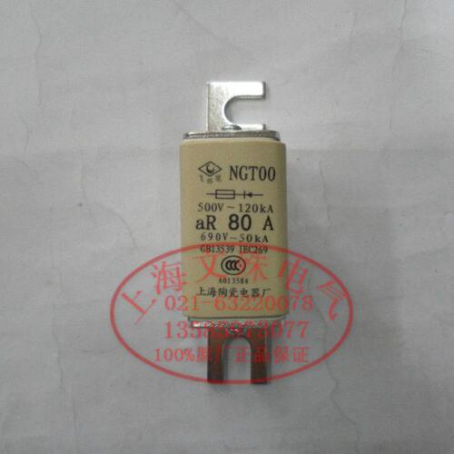 正宗上海陶瓷电器厂 飞凰牌熔芯NGT00 4A32A50A63A80A 方形熔断器