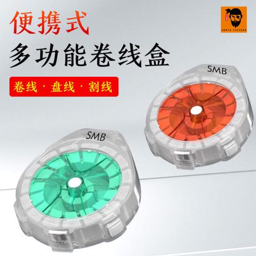 路亚前导线子线盒快速剪线防逆转切割鱼线盒碳线收纳盒主线工具盒
