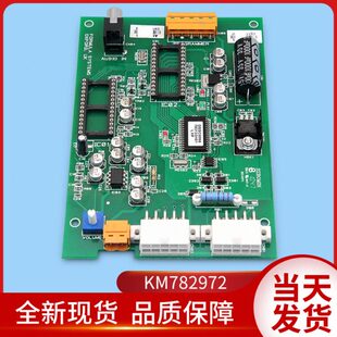 通力电梯配件/km782972/语音报站/到站钟/通力语音报站/报站器