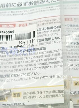 米思米 油压缓冲器MAKS/MAKC0604/0805/1008/1210/1412/2016A/B/M