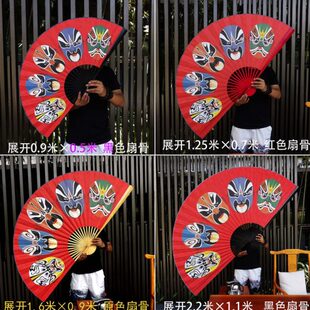 中国风仙鹤扇子中式客厅背景墙大挂扇火锅相声大折扇京剧戏曲脸谱